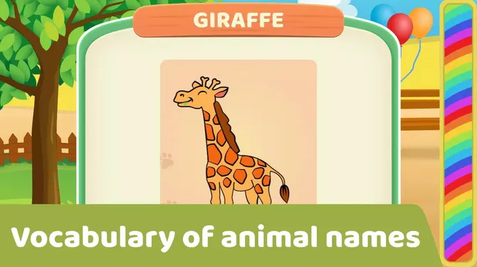 Скриншот 6/7