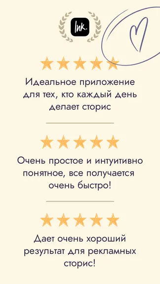 Скриншот 4/7
