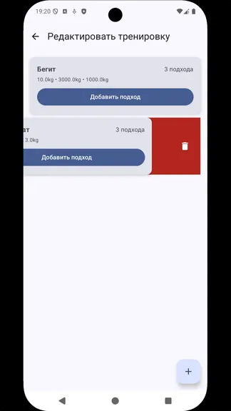 Скриншот 3/4