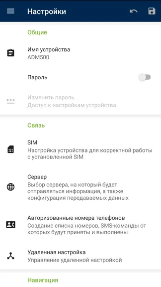 Скриншот 3/4