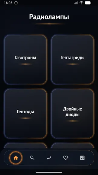 Скриншот 1/10