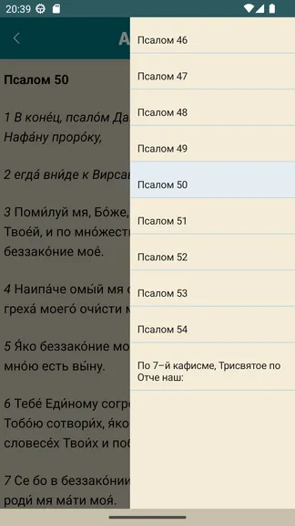 Скриншот 9/10