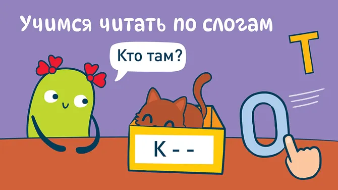 Скриншот 4/9