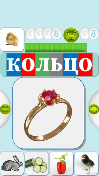 Скриншот 5/6