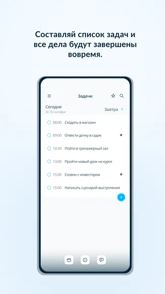 Скриншот 2/6