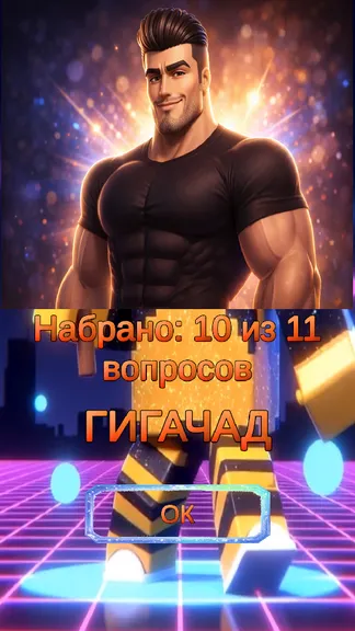 Скриншот 3/7