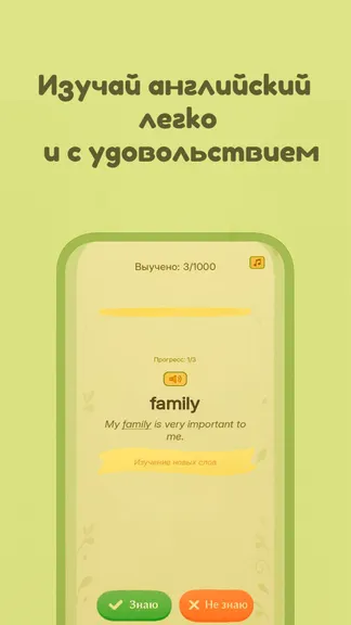 Скриншот 2/3