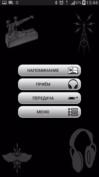 Скриншот 5/7