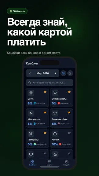 Скриншот 1/6