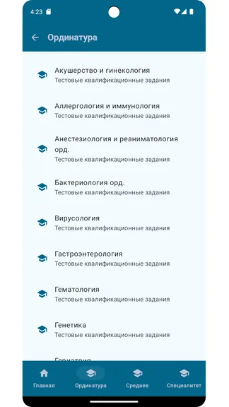 Скриншот 2/5