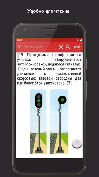 Скриншот 3/4