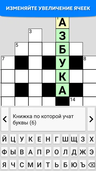 Скриншот 4/7