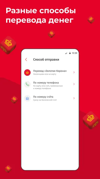 Скриншот 5/6