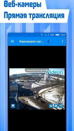Скриншот 4/5