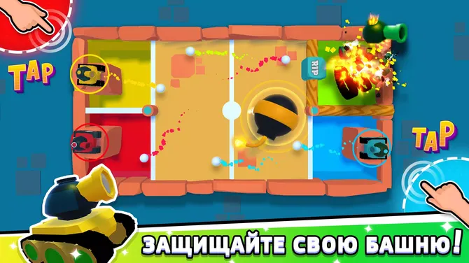 Скриншот 2/8
