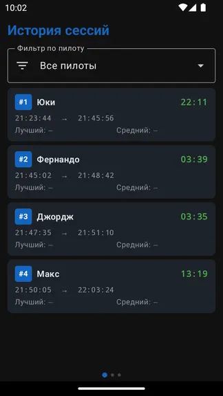 Скриншот 3/4