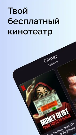 Скриншот 1/4