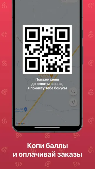 Скриншот 5/6