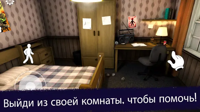 Скриншот 3/4