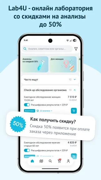 Скриншот 1/6