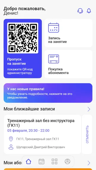 Скриншот 1/4