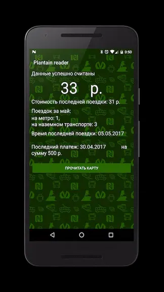 Скриншот 1/2