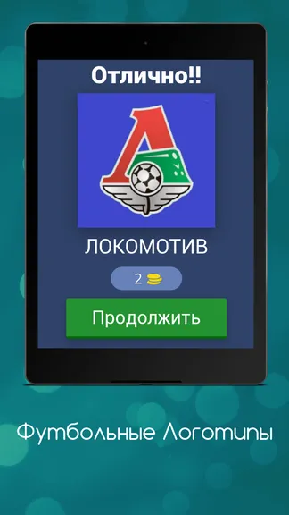 Скриншот 8/10