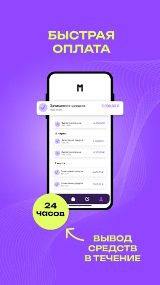 Скриншот 1/4