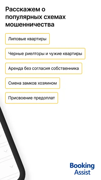 Скриншот 3/7