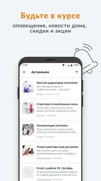 Скриншот 4/4