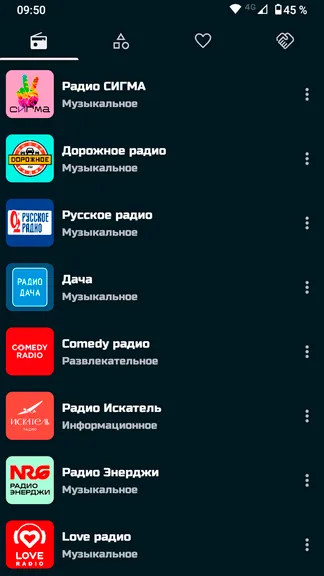 Скриншот 9/10