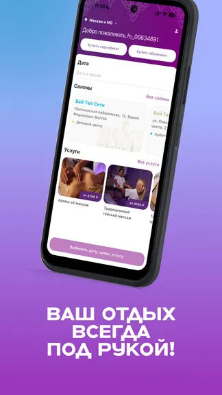 Скриншот 2/7