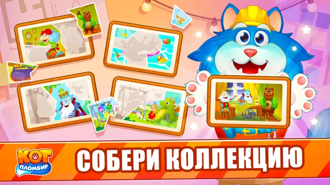Скриншот 7/7