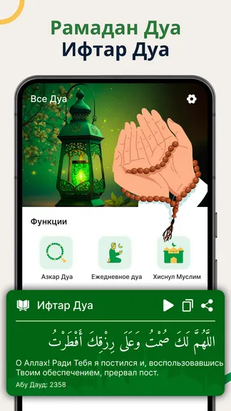 Скриншот 5/10