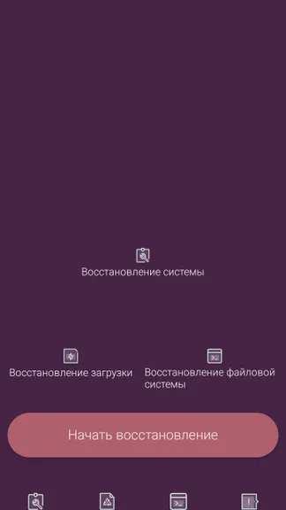 Скриншот 2/6