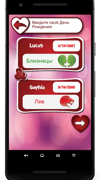 Скриншот 3/10