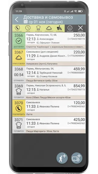 Скриншот 9/10