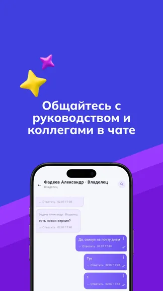 Скриншот 4/7
