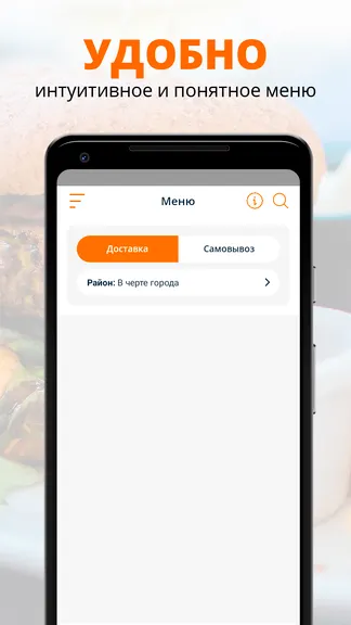 Скриншот 2/2