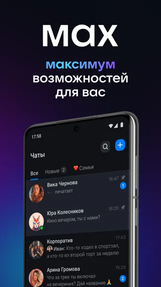 Скриншот 1/8