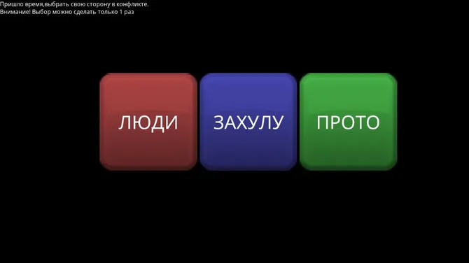 Скриншот 3/10