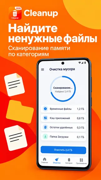 Скриншот 4/7