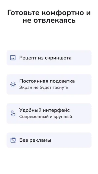 Скриншот 3/5
