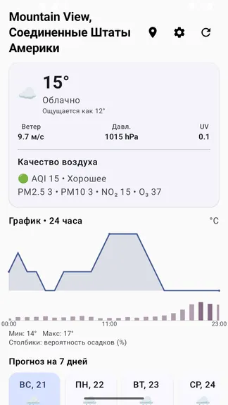 Скриншот 1/3