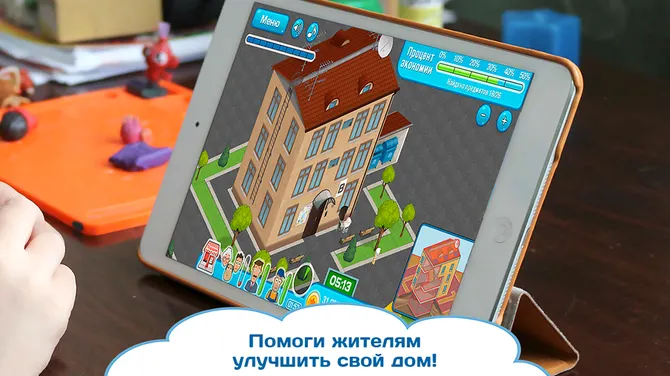 Скриншот 2/5