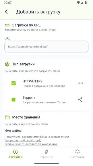 Скриншот 2/7