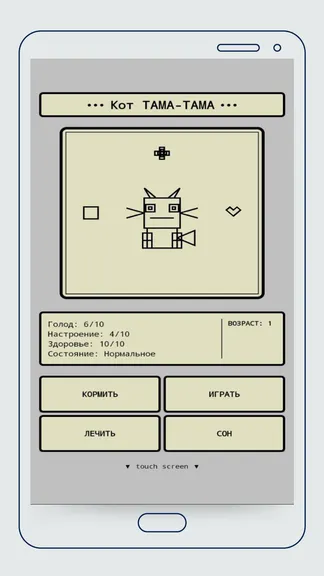 Скриншот 1/2