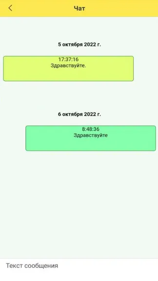 Скриншот 7/10