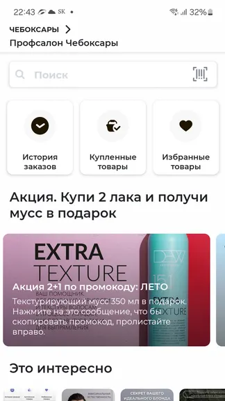 Скриншот 1/4