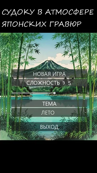 Скриншот 1/10